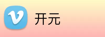 开元 logo